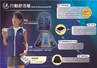 行動舒活艙